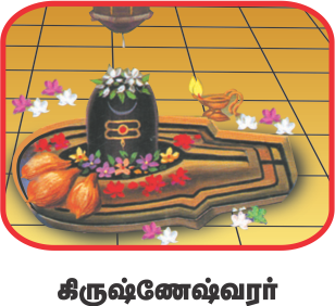 Krishneshwar_madurai_bk
