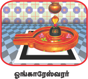 Onhareshwar_madurai_bk