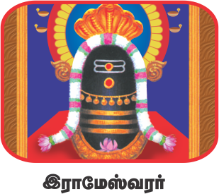 Rameshwar_madurai_bk